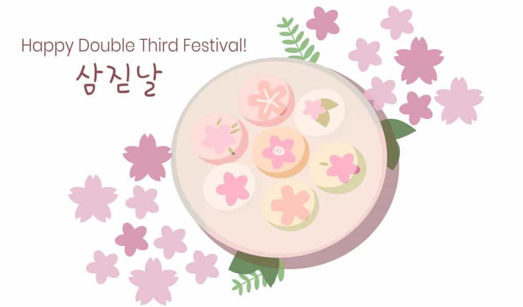 korean celebrations and holidays