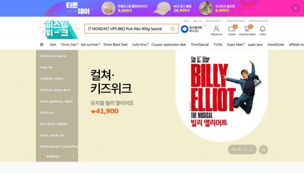 cheapest korean online shopping sites