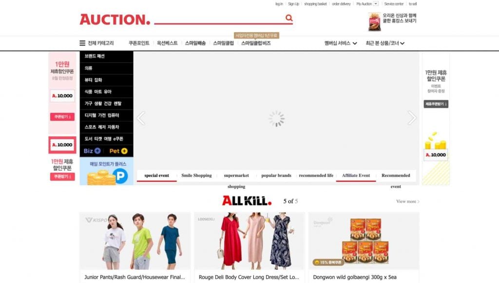 korean websites for shopping