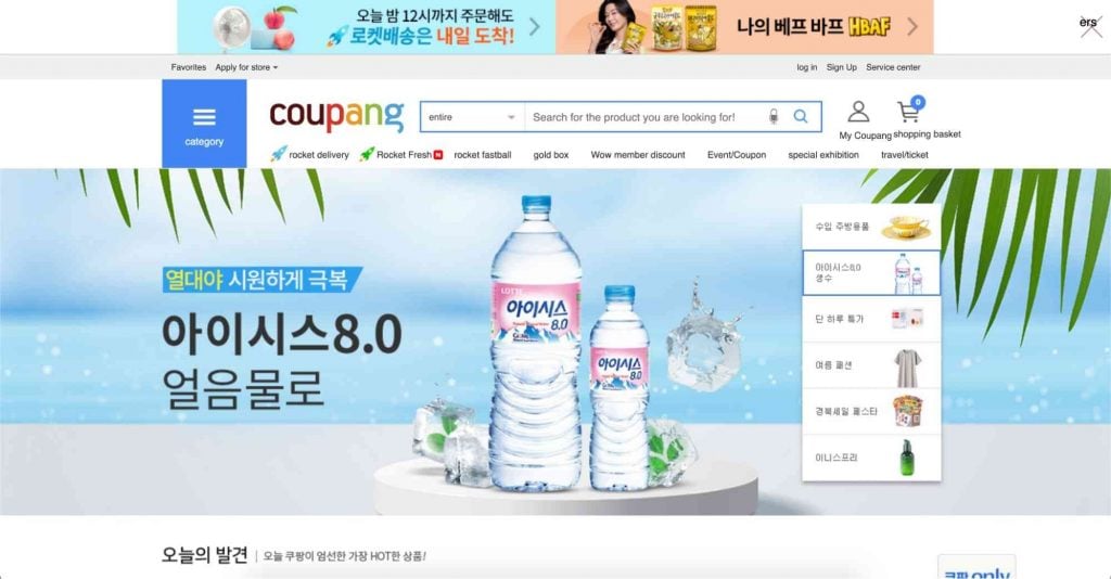 korean shopping sites