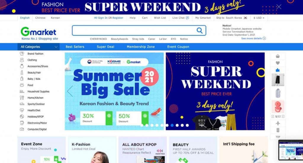 gmarket v