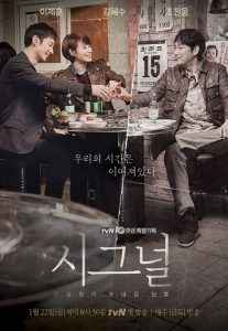 korean thriller movies 2021