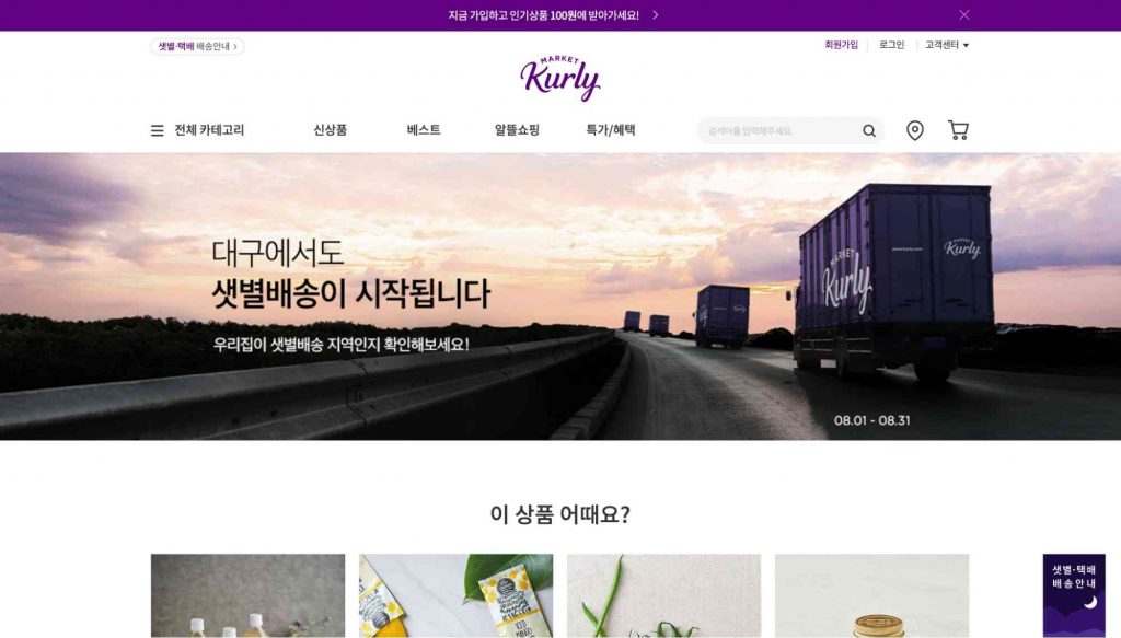 korean online shopping clothes