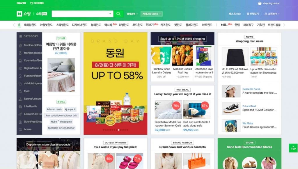 korean shopping app