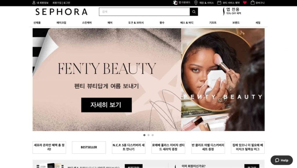 Korean sephora online site
