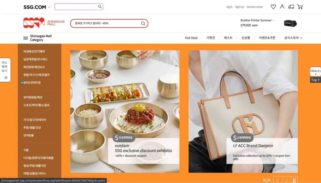 korean online shop