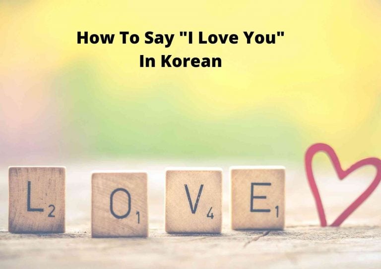 How To Say I Love You In Korean In 3 Different Ways
