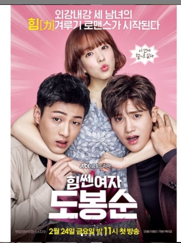 best romantic comedy Korean dramas