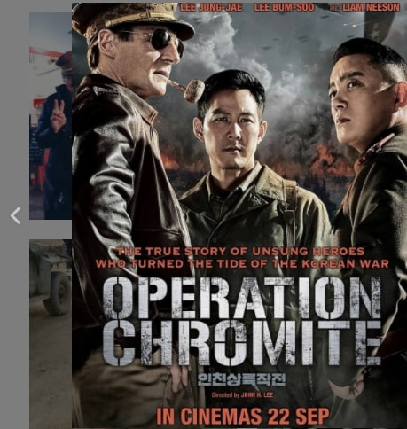 best korean war movies on netflix
