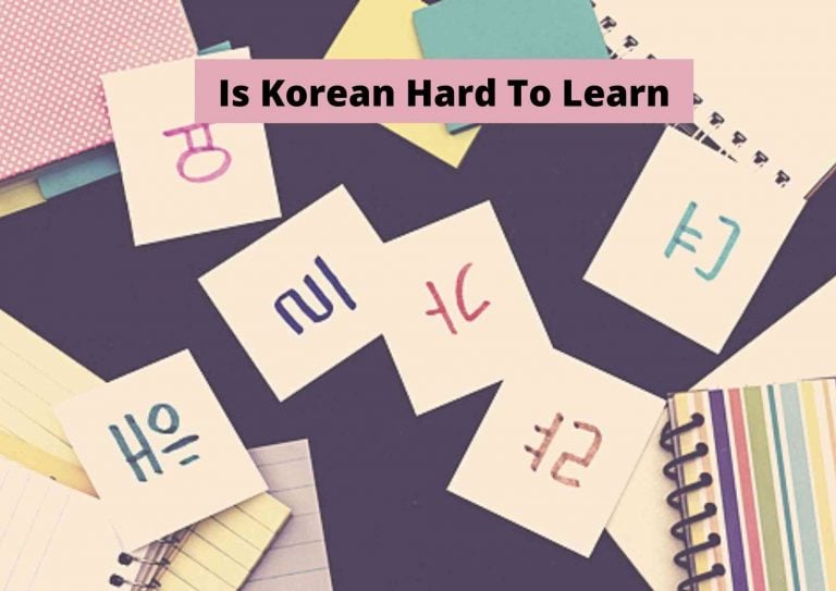 韓国語は難しい？