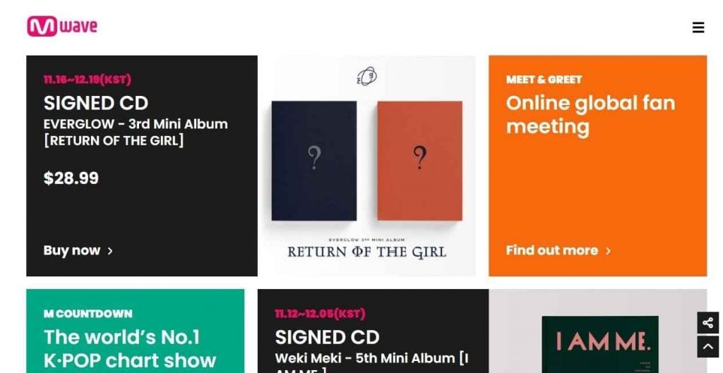 KPOPのアルバムをオンラインで購入する場所