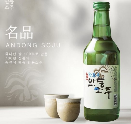 best soju brand in korea