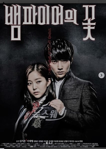 korean drama vampire love story