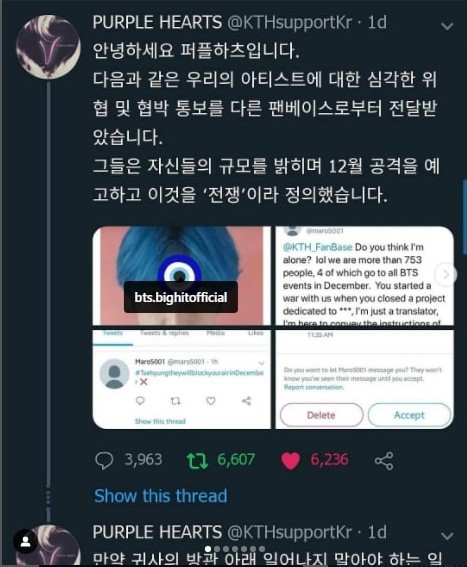 論壇