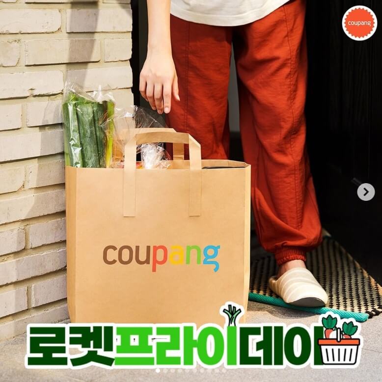 cheapest korean online shopping sites