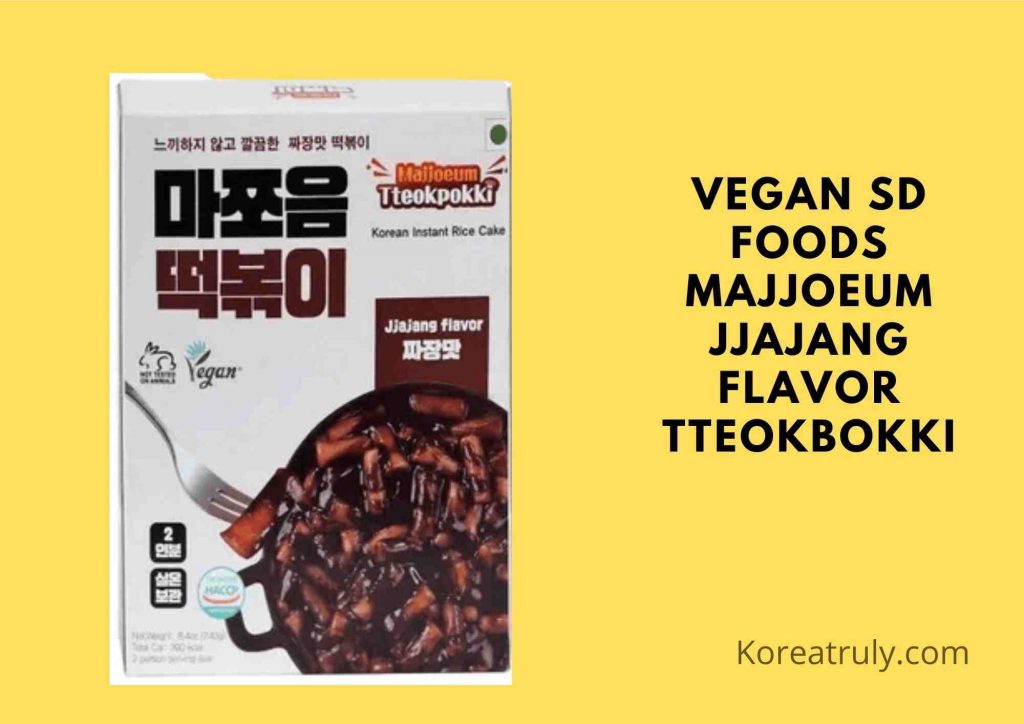 where to buy korean rice cakes