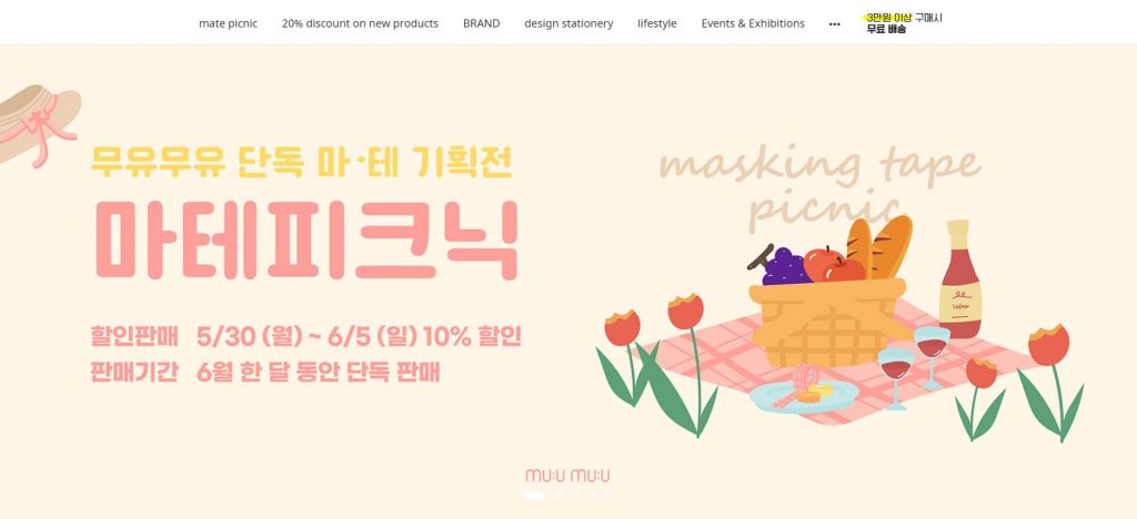 top korean stationery stores you must visit