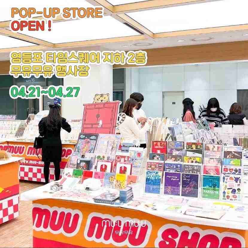 best stationery stores in seoul