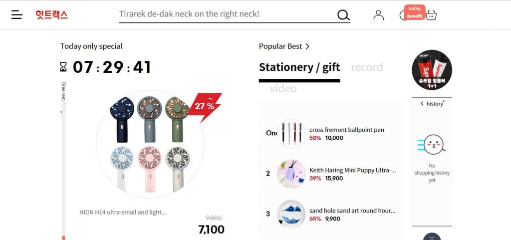 best korean stationery websites