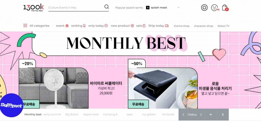 best asian stationery online stores