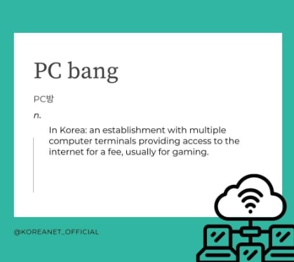 what is south korean pc bang