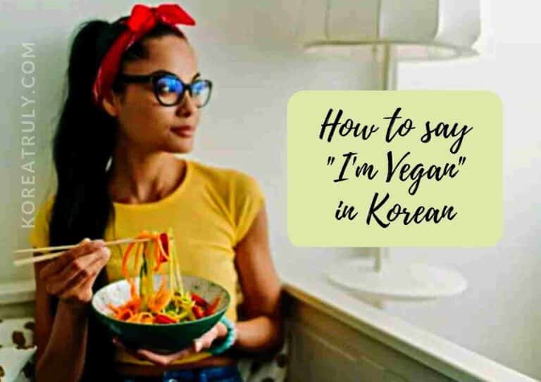 How Do You Say I Am Vegan In Korean | Important Phrases To Remember in Korea
