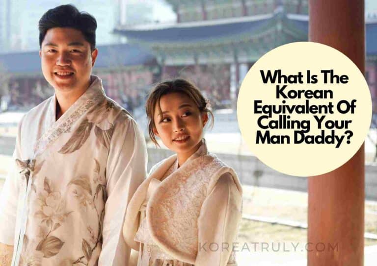 男性をパパと呼ぶときの韓国語表現｜2023年、愛する人に贈るかわいい言葉たち