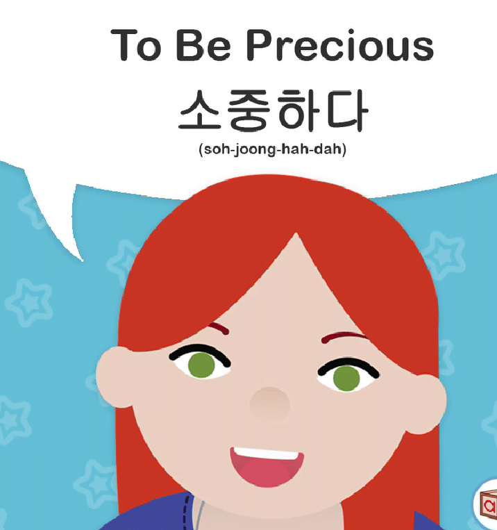韓国語でボーイフレンドをどう呼ぶか?